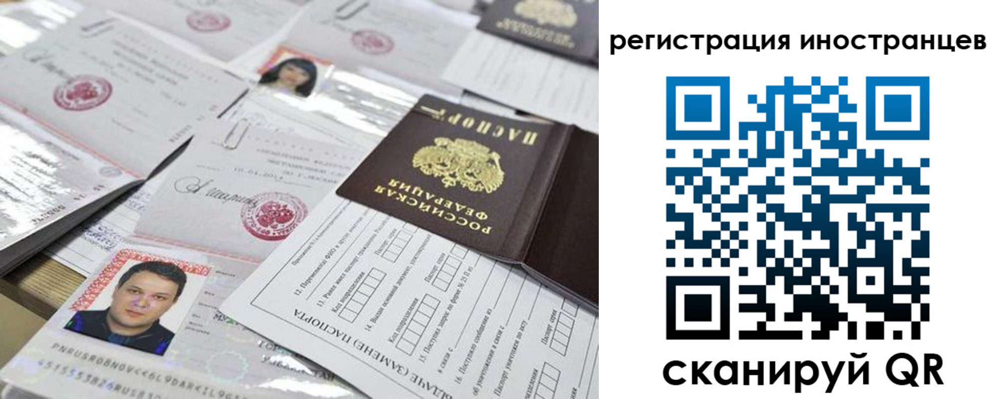 прописка ребенка в Дальнегорске